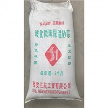 保溫砂漿 以各種輕質(zhì)材料為骨料，摻和一些改性添加劑