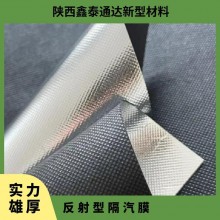 反射型隔氣膜 層狀 防水、防潮隔熱 厚度0.31mm 卷材