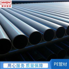 pe管華亞東營(yíng)自來水管4分20水管 25 32黑塑料水管熱熔硬管飲用水
