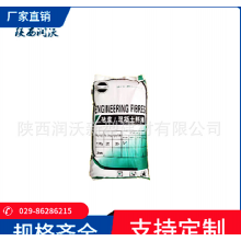 廠家現(xiàn)貨聚丙烯抗裂纖維3mm，6mm，9mm，12mm，抗裂砂漿、膩?zhàn)?/></a>
<div><a href=