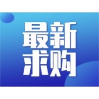 杭州地鐵運(yùn)營有限公司2023-2025年開關(guān)、按鈕等電客車備件框架采購項目【報不含增值稅價，請仔細(xì)閱讀補(bǔ)充說明】