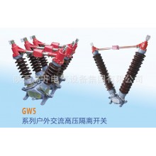 GW4-12D/630-4帶接地，手動(dòng)操作，四極，電容器上使用