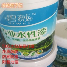 水性原子灰 專業(yè)原子灰木器填補膩子 釘眼結疤裂縫填補膩子膏