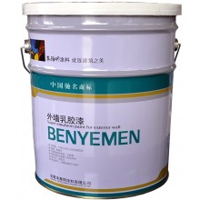 外墻彈性涂料、乳膠漆、建筑涂料