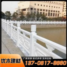 城市景觀水泥欄桿安裝 廠家直供 廣場公園仿石護(hù)欄供應(yīng) 美觀堅(jiān)固