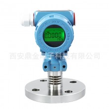 單法蘭壓力液位變送器4-20mA,RS485,0-10V，HART可選