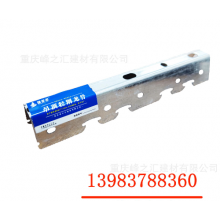 重慶廠家批發(fā)輕鋼龍骨，吊頂龍骨，隔墻龍骨，卡式龍骨