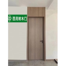 四月樹(shù)木門(mén)廠(chǎng)家直銷(xiāo)TATA同款同色免漆門(mén)烤漆門(mén)丁香棕臥室門(mén)書(shū)房門(mén)